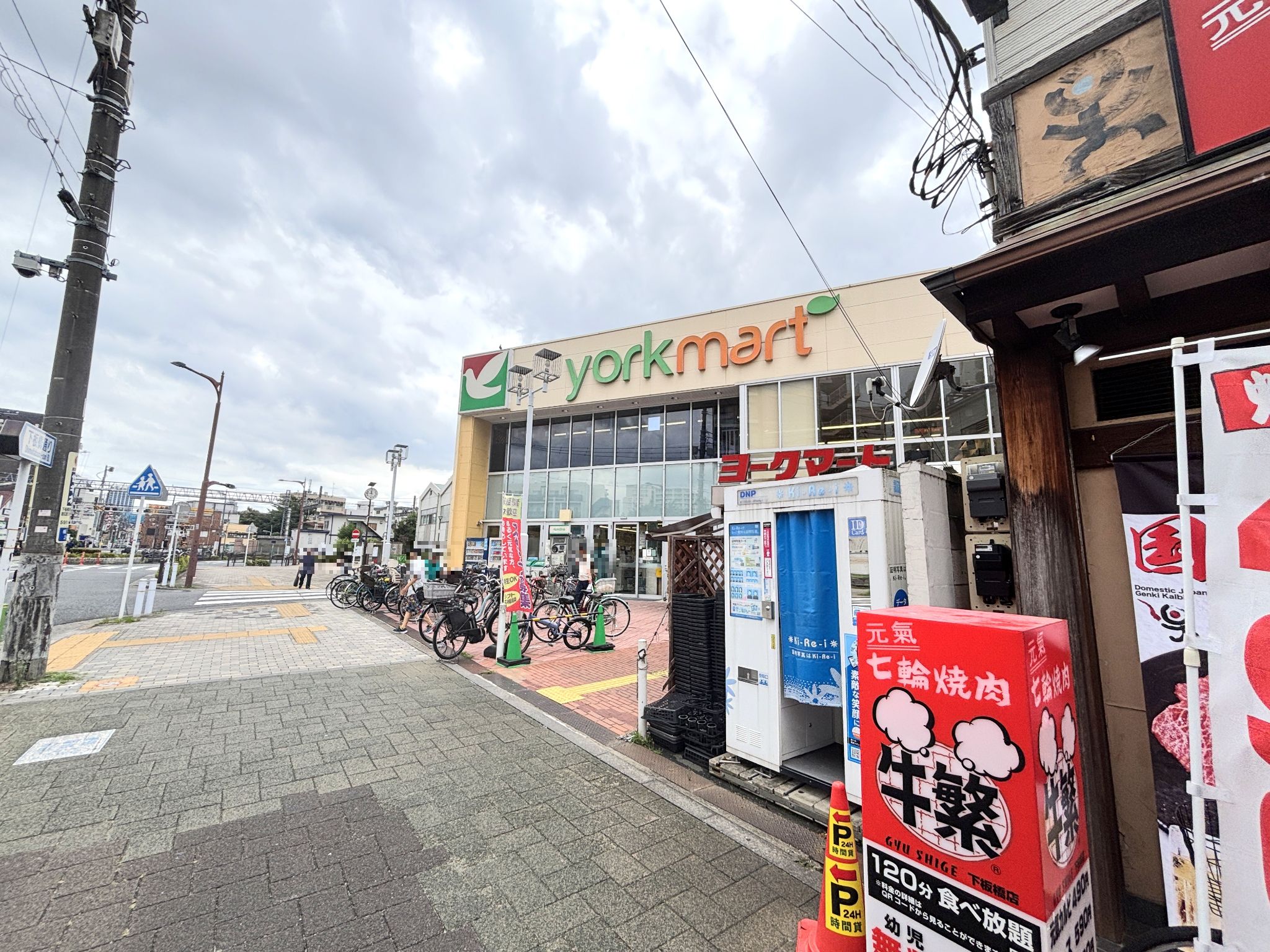 ヨークマート下板橋店